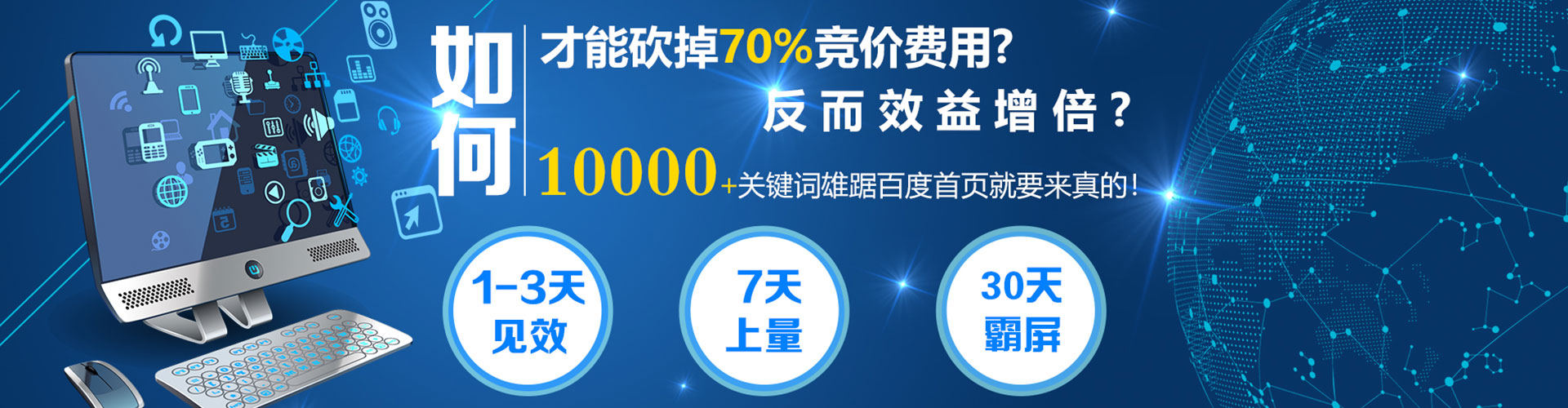 嵩明sem怎么做