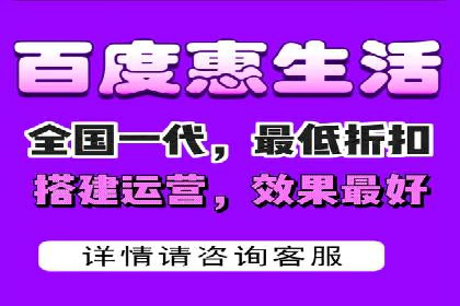 百度推广费用计算方法及成功案例